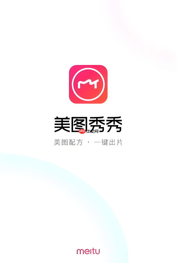 美图秀秀批量美化异常怎么办 美图秀秀批量美化修复技巧