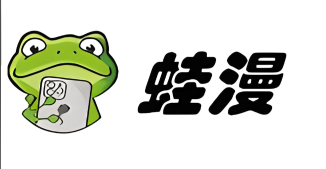 漫蛙APP下载官方入口 漫蛙手机版在线网址 - 乐哥常识网