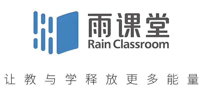 雨课堂网页版手机登录 雨课堂网页版登录入口 - 乐哥常识网