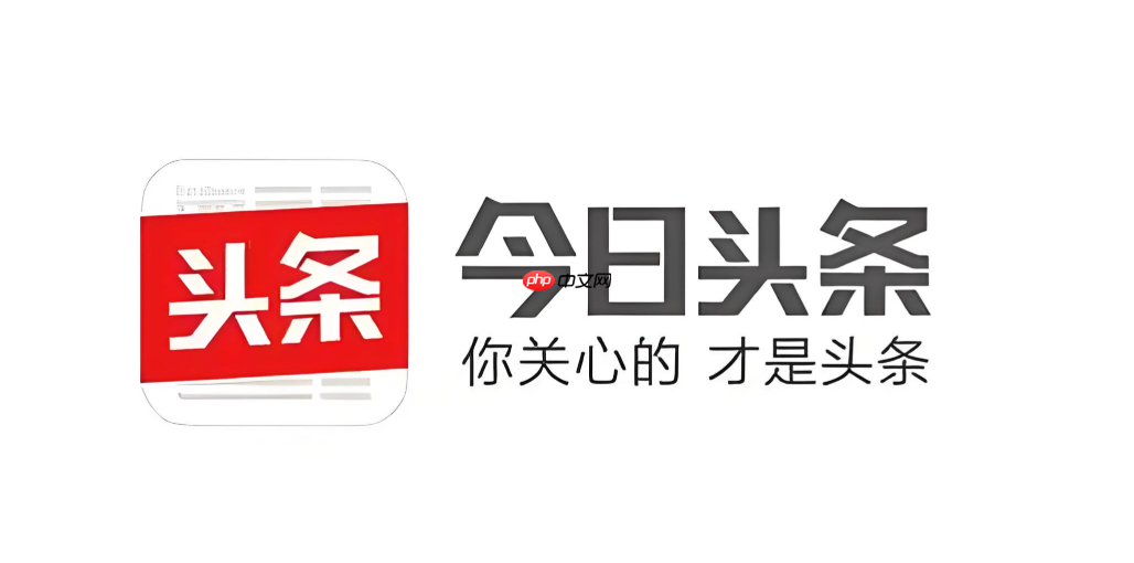 今日头条网页版在线登录 今日头条官方pc端