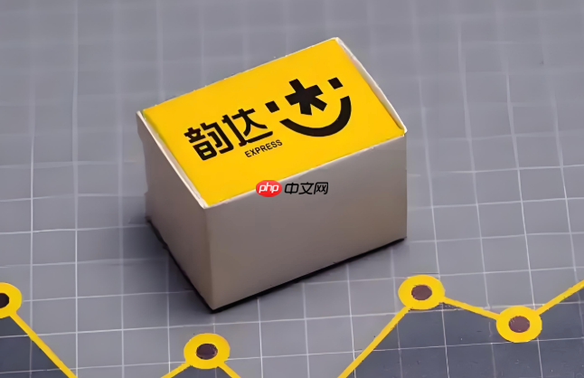 韵达快递单号查询官网网址 韵达快递单号查询在线系统