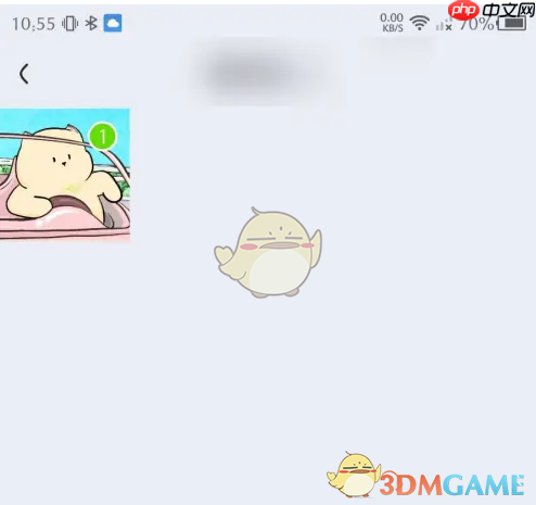 《kook》更换头像方法