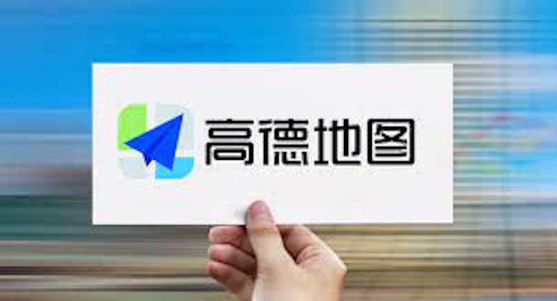 高德地图搜索不到商户怎么办 高德地图商户搜索解决方法 - 乐哥常识网