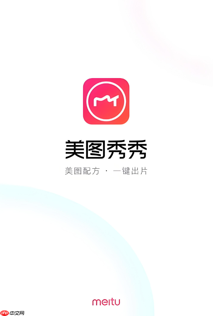 美图秀秀文字样式无法应用怎么办 美图秀秀文字样式修复方法