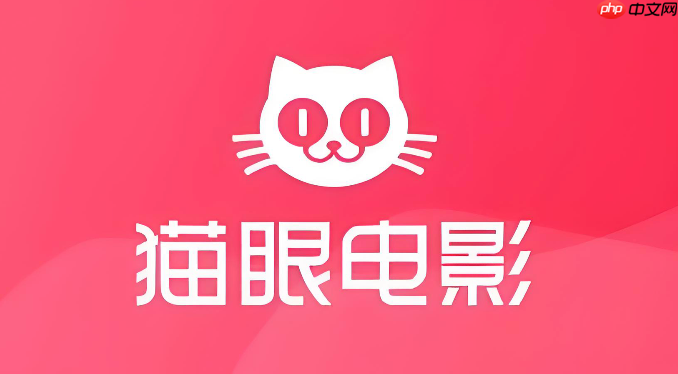 猫眼电影app上的评分真实吗_猫眼电影评分真实性说明