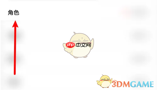 《翻咔》修改角色方法