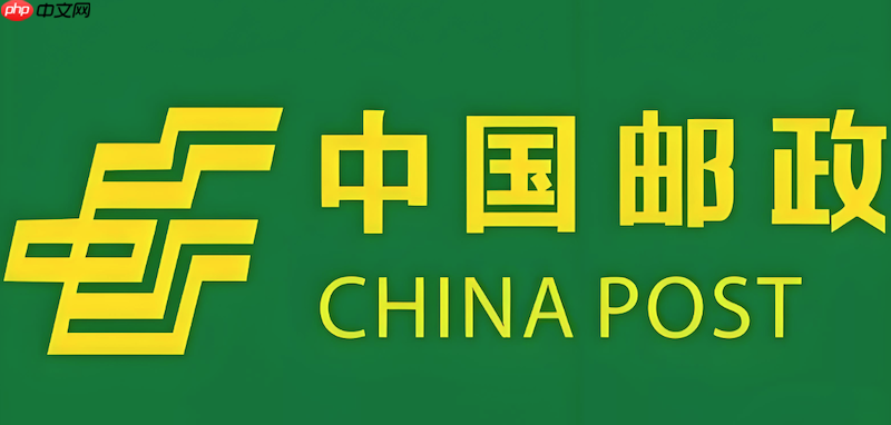 邮政快递手机查询入口 邮政快递移动端在线查询入口