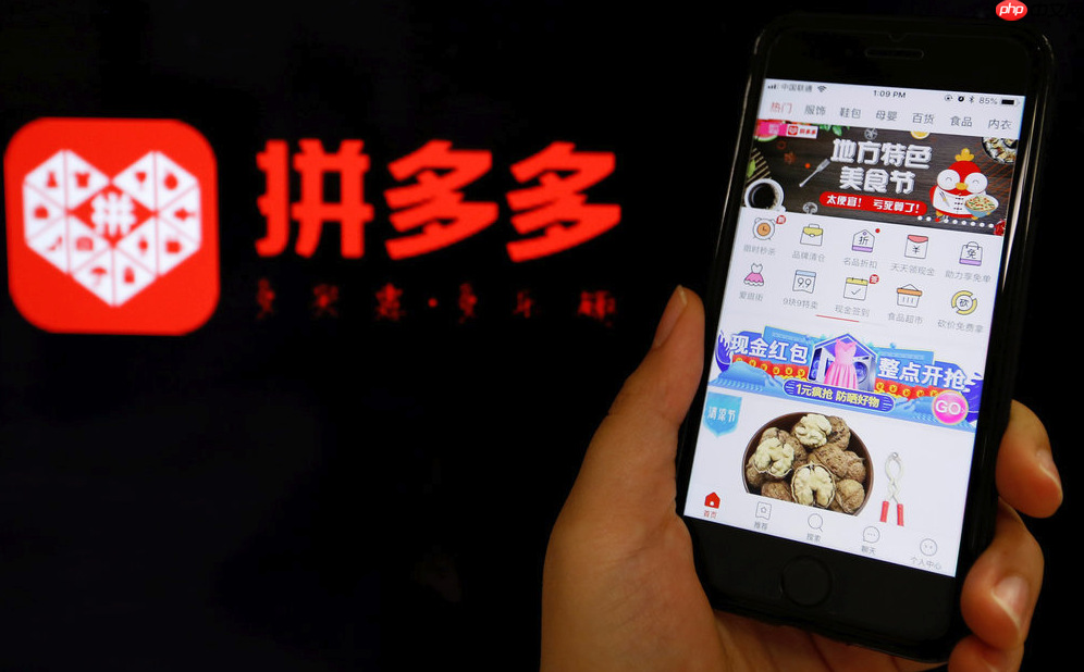 拼多多账号被封怎么办 拼多多账号解封与安全操作技巧