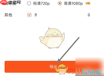 《来画动画》制作竖屏教程