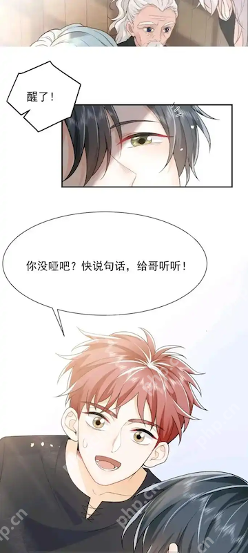 漫蛙漫画网页入口地址 漫蛙MANWA最新在线阅读链接 - 乐哥常识网