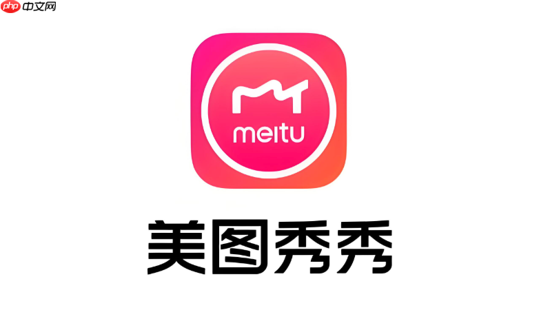 美图秀秀文字颜色无法修改怎么办 美图秀秀文字编辑修复方法