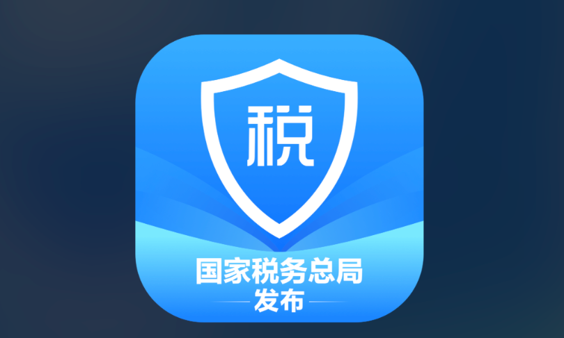 个人所得税信息登记入口 网页版申报系统登录入口 - 乐哥常识网