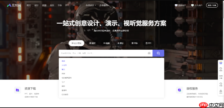 觅知网浏览器中文首页入口 觅知网官方最新官网地址与设置指南