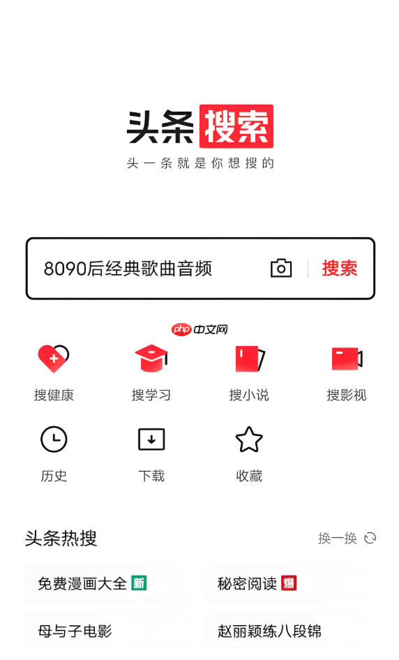 今日头条怎么看作品的推荐数据_今日头条作品推荐数据查看