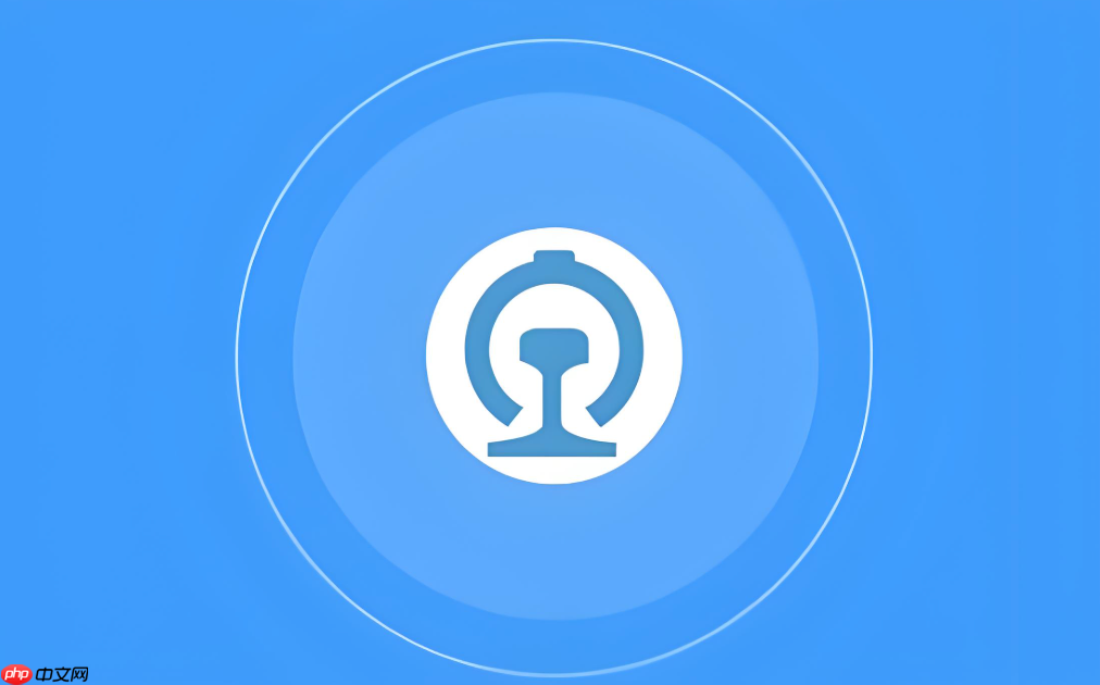 铁路12306优选一等座是什么 铁路12306不同席别服务对比分析