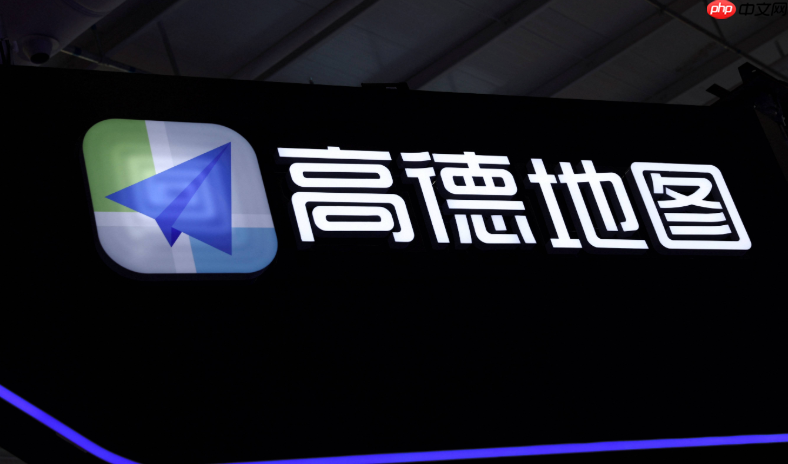 高德地图导航提示音延迟怎么办 高德地图语音提示优化与修复方法