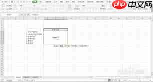 WPS中如何用表格制作抽奖小程序