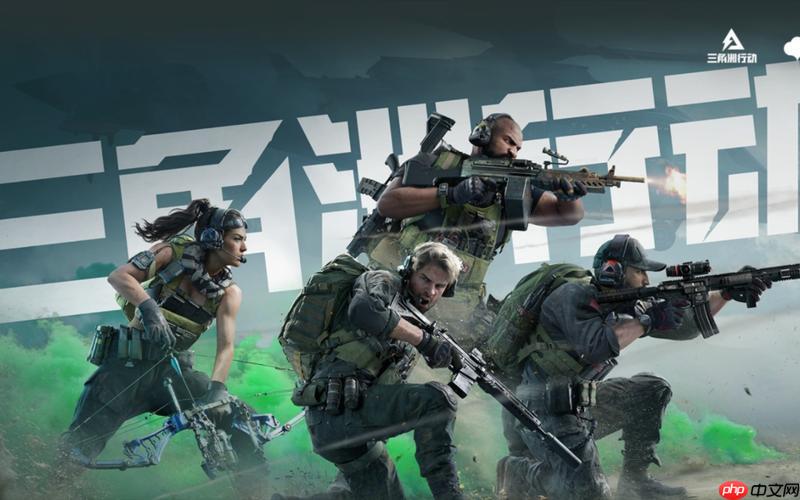 抖音充值限时活动-三角洲行动组队福利大放送