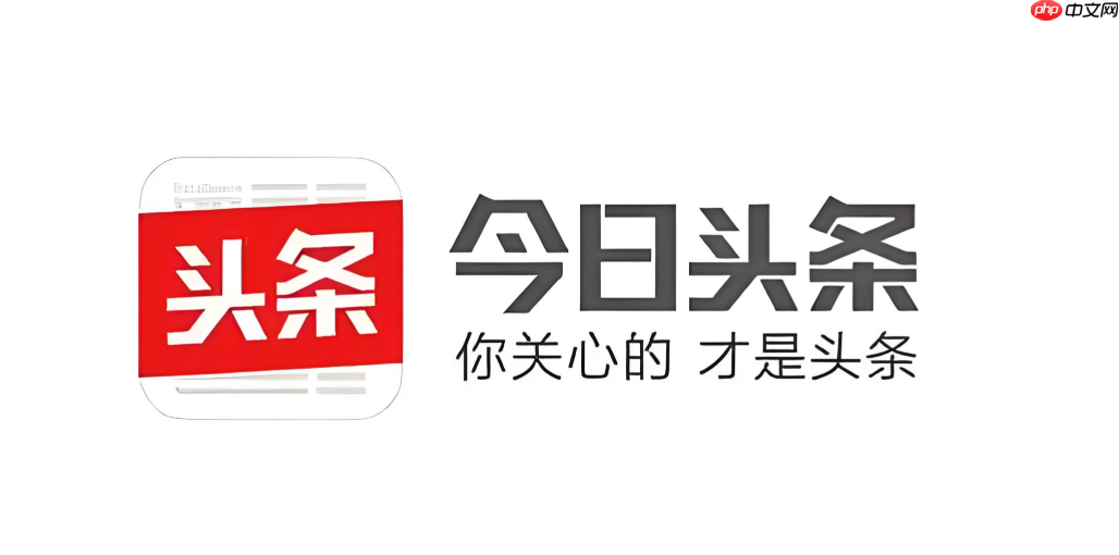 今日头条发视频怎么去水印_今日头条视频去水印方法