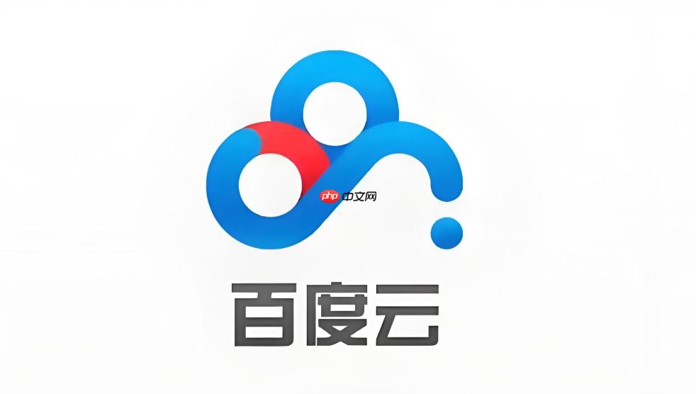 百度网盘网页版下载速度慢 百度网盘网页版如何提高下载速度