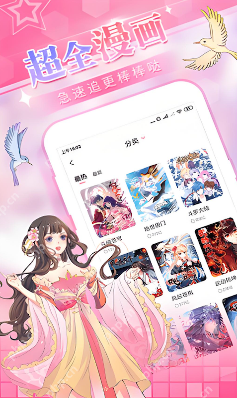 36漫画网页版最新访问地址 36漫画官网跳转失败解决教程 - 乐哥常识网