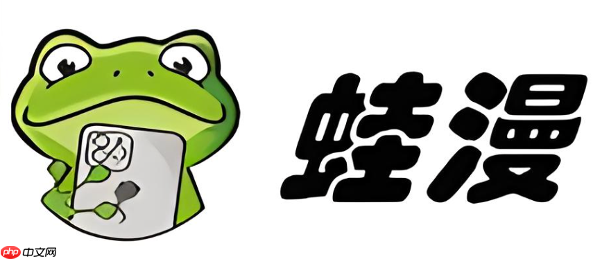 漫蛙app官方版正版免费入口-漫蛙漫画manwa手机漫画正版入口体验