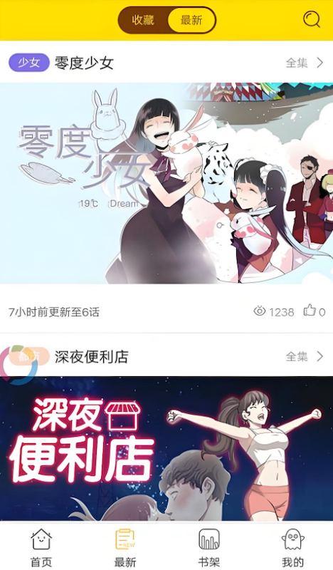 汗汗漫画永久在线地址_汗汗漫画官网备用链接 - 乐哥常识网
