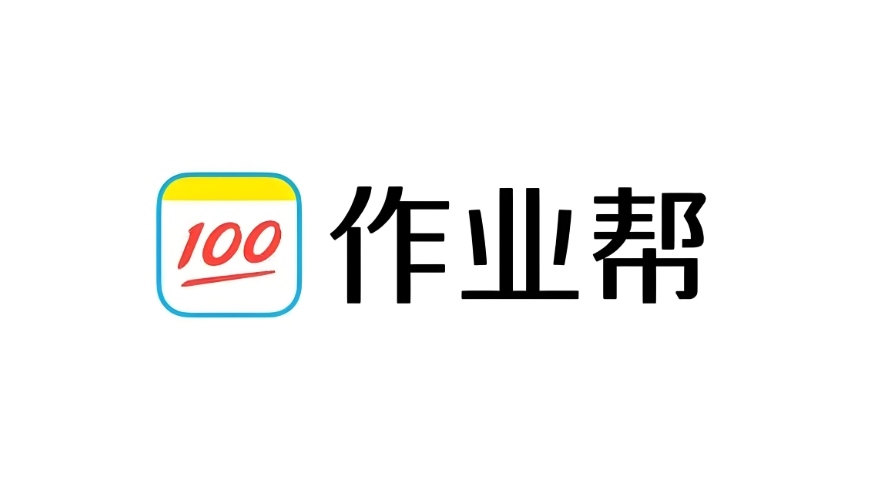 作业帮如何关闭个性化推荐？ 保护个人隐私的设置方法 - 乐哥常识网