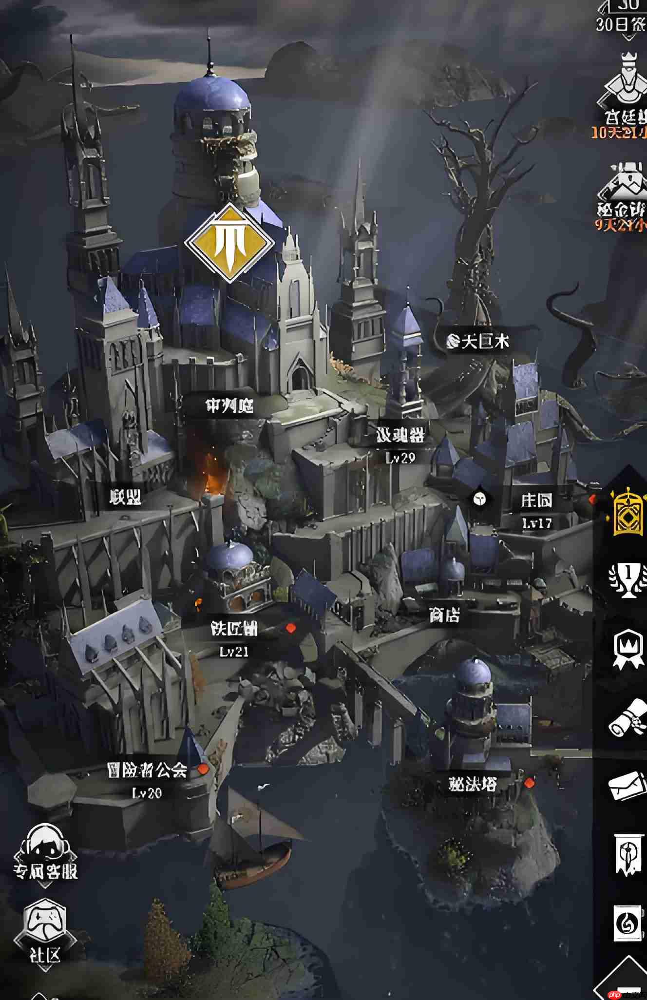 《地下城堡4：骑士与破碎编年史》铸约系统介绍