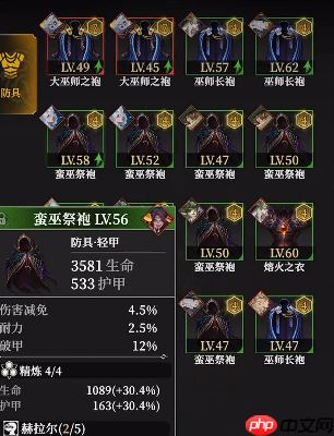 《地下城堡4：骑士与破碎编年史》铸约系统介绍