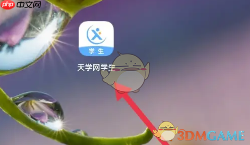 《天学网》设置声纹方法
