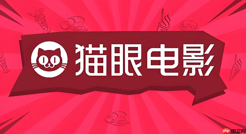 猫眼电影app如何参与电影的众筹_猫眼电影电影众筹参与方法