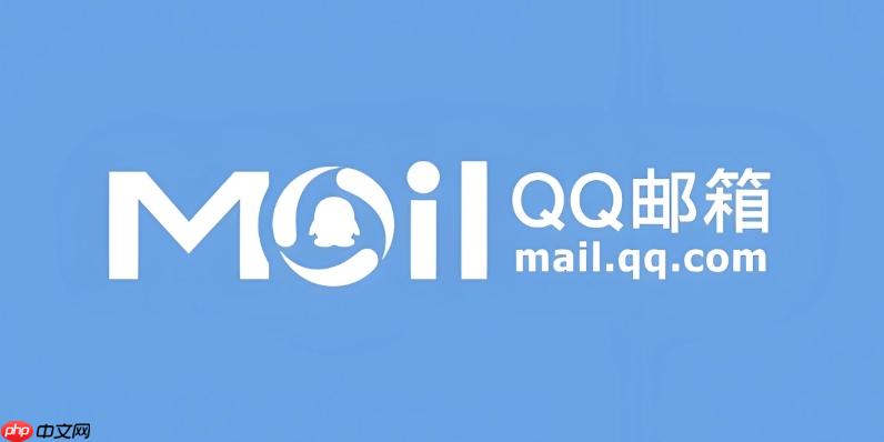 qq邮箱官网入口链接 qq邮箱网页版登录首页