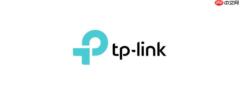 tplogin.cn管理员登录 tp-link手机端设置入口
