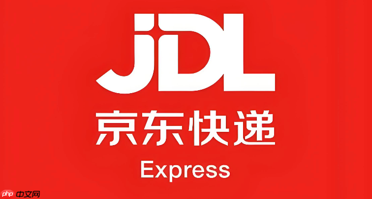 京东物流运单号查询系统 京东物流快件追踪服务