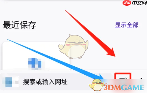 《火狐浏览器》同步电脑书签方法