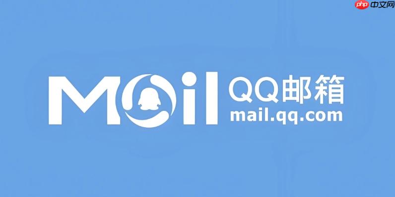 qq邮箱账号申请中心 官方注册页面入口
