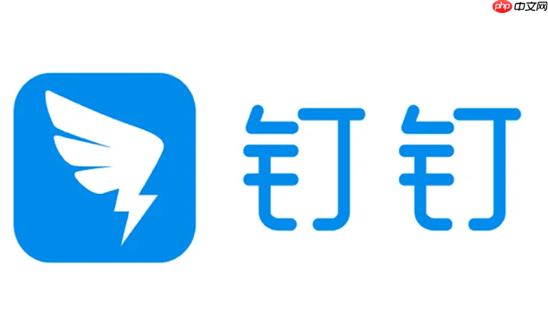 钉钉账号登录频繁失败怎么办 钉钉账号登录安全优化方法