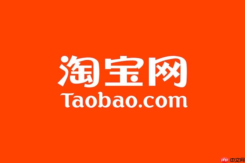 淘宝账号登录频繁失败如何解决 淘宝账号登录优化技巧