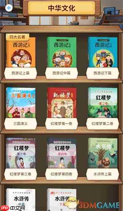 《纳米盒》下载课本点读方法