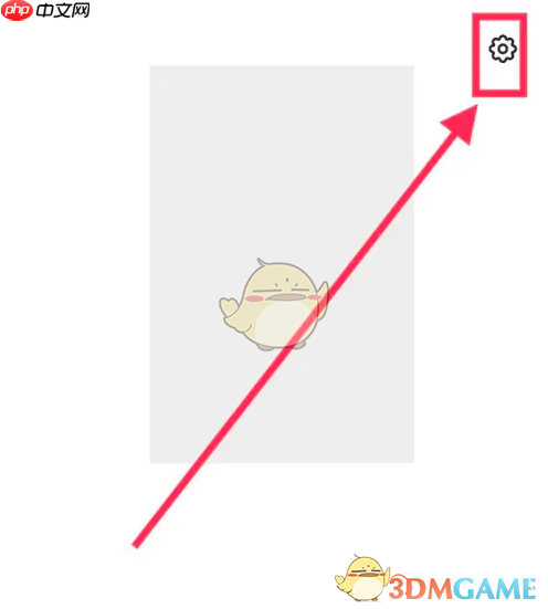 《豆包》设置浅色背景方法