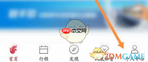 《中国国航》添加常用信息方法