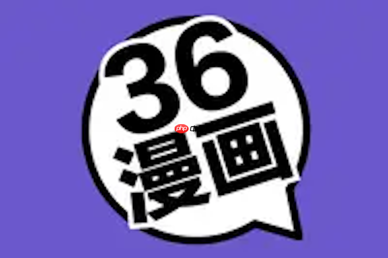 36漫画怎么开启连载 36漫画连载漫画发布与时间管理教程