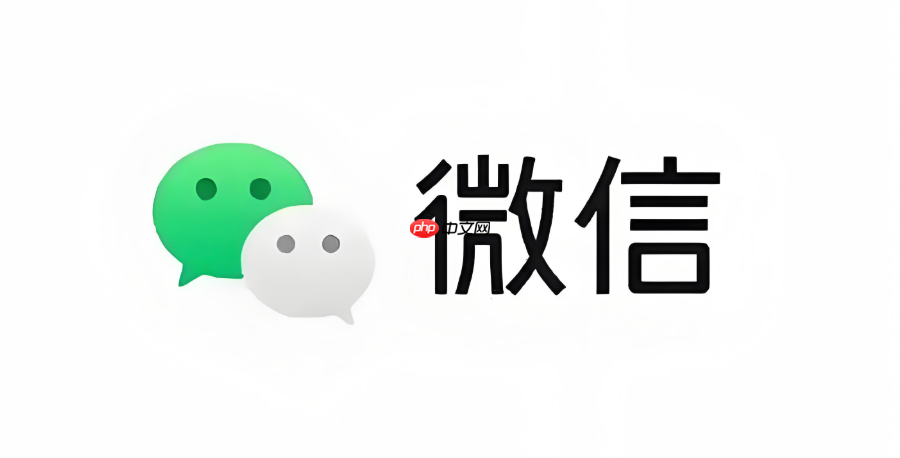 微信消息无法接收图片怎么办 微信图片消息接收修复方法