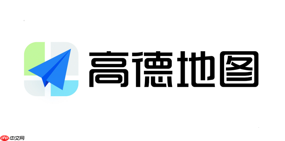 高德地图怎样查找附近充电桩_高德地图查找附近充电桩【位置】