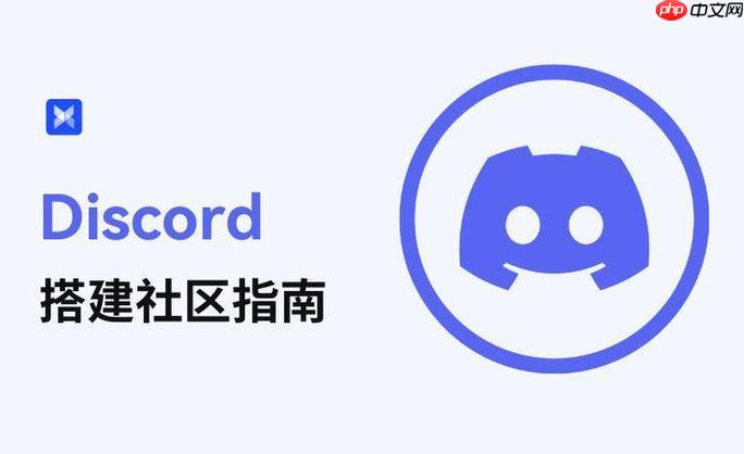 discord官网注册链接 discord游戏实时社交工具
