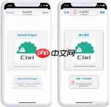 widgetsmith组件样式如何替换