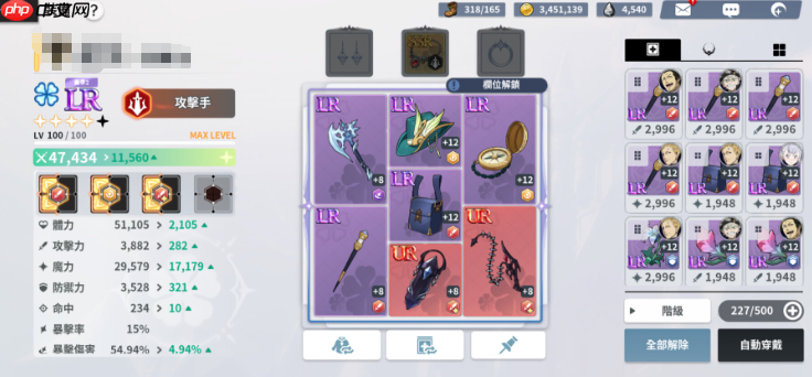 《黑色四叶草魔法帝之道》亚斯塔角色介绍