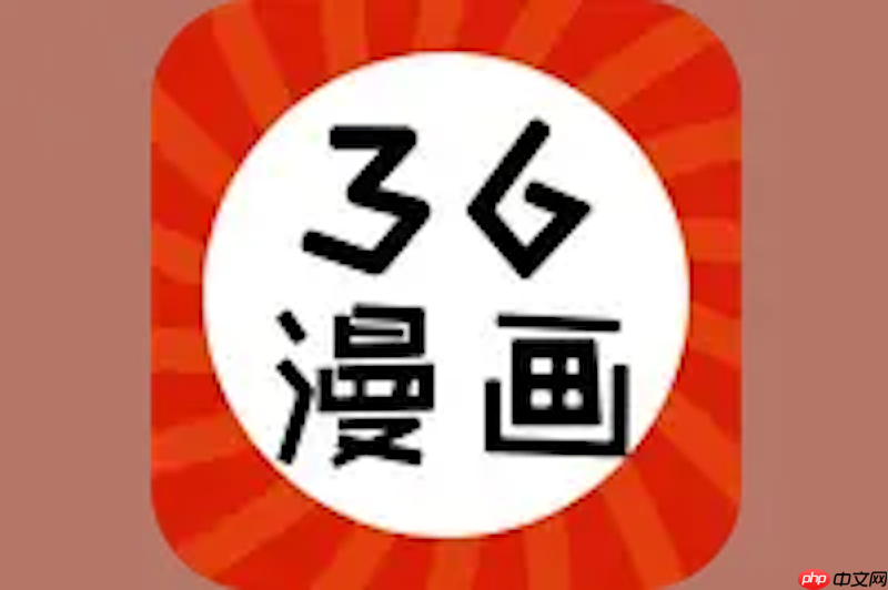 36漫画官方入口指南_36漫画网页版实时访问平台