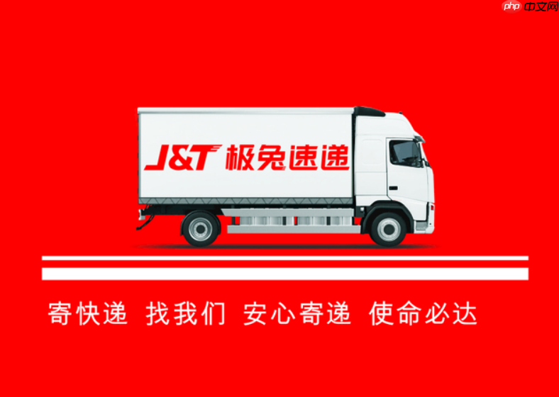 极兔快递客服怎样协助查单号_极兔快递客服查件沟通要点【方法】